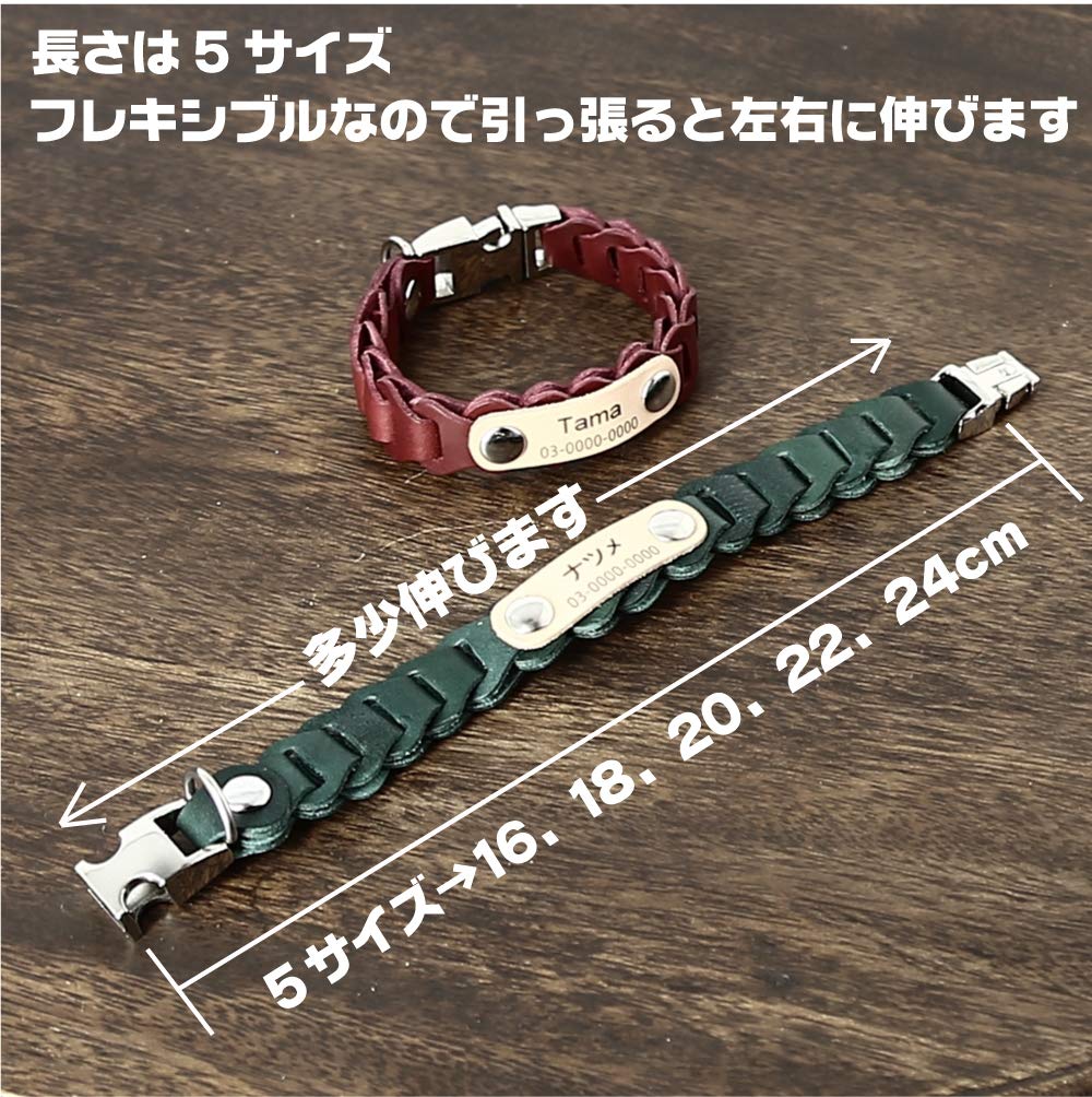 Amazon | 猫用本革首輪 (エンジ16cm) | カワファクトリー